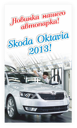 машина в аренду